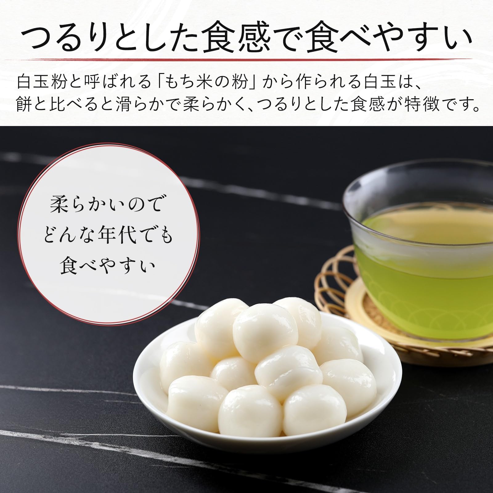 Amazon | 冷凍 白玉 団子 白＆赤セット雪はだ【冷凍保存で使いたい分 