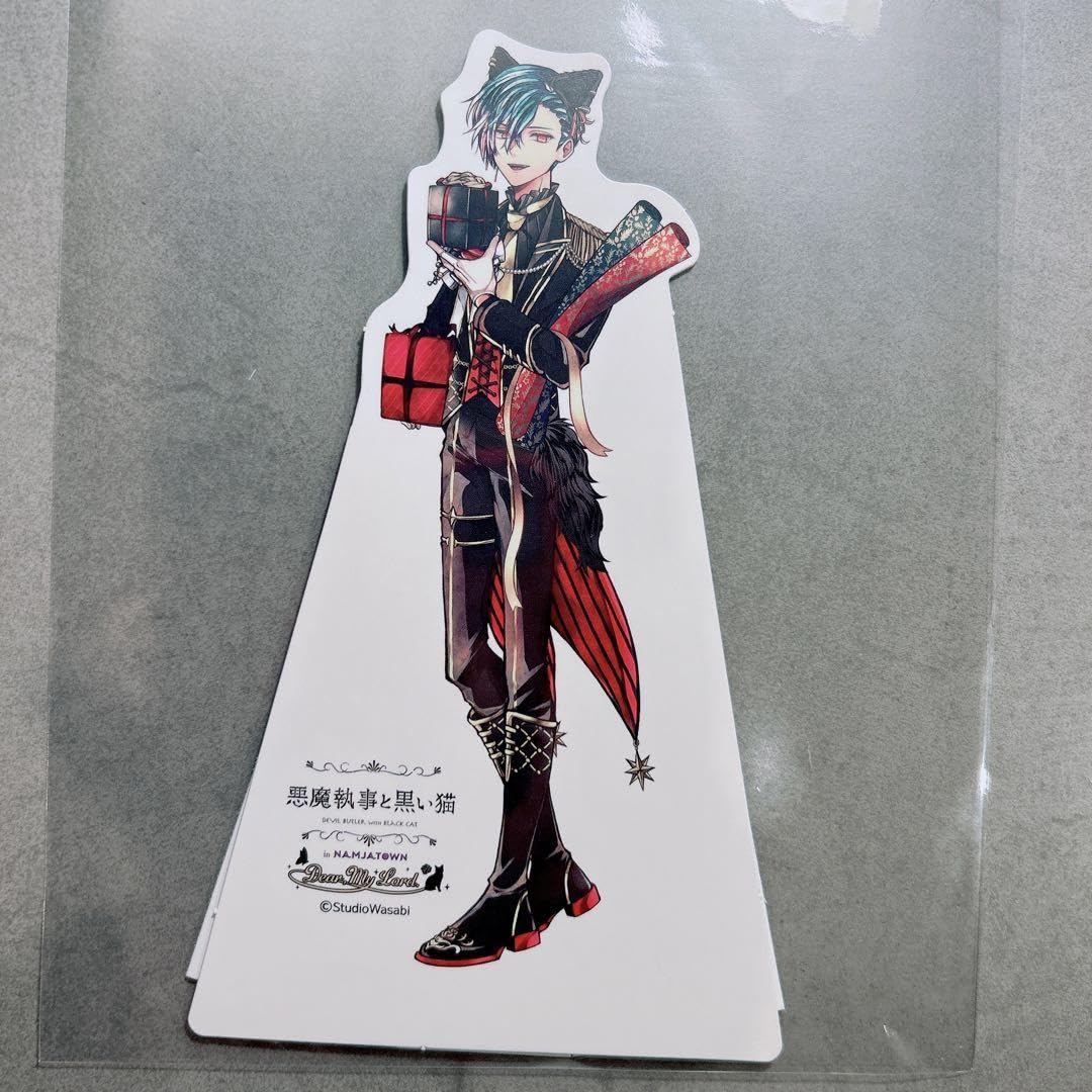 Amazon.co.jp: 悪魔執事と黒い猫 あくねこ ナンジャ ハウレス