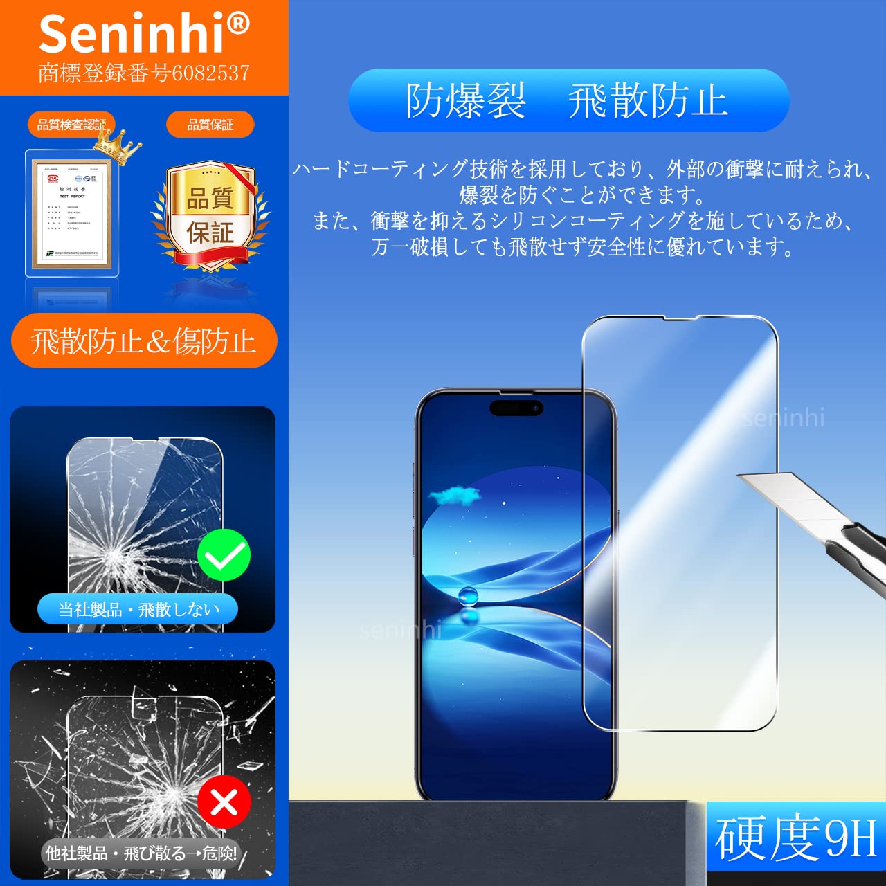 Amazon | 対応 iPhone 14 Pro Max ガラスフィルム レンズ保護フィルム