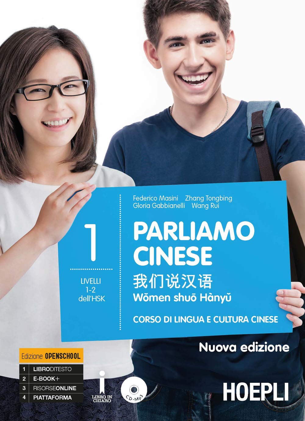 Parliamo cinese. Corso di lingua e cultura cinese. Per le Scuole superiori. Nuova ediz. (Vol. 1)