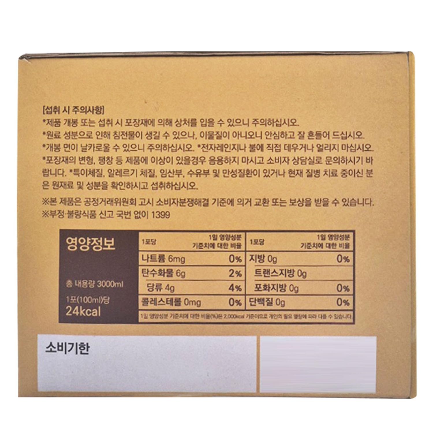 DEAD SKIN Real Korean Pear Extract Juice – No Added Preservatives, No Added Artificial Additives- K-Food Pure Concentrate Juice_3.38 oz Per Pack_30 Packs for Men and Women of All Ages