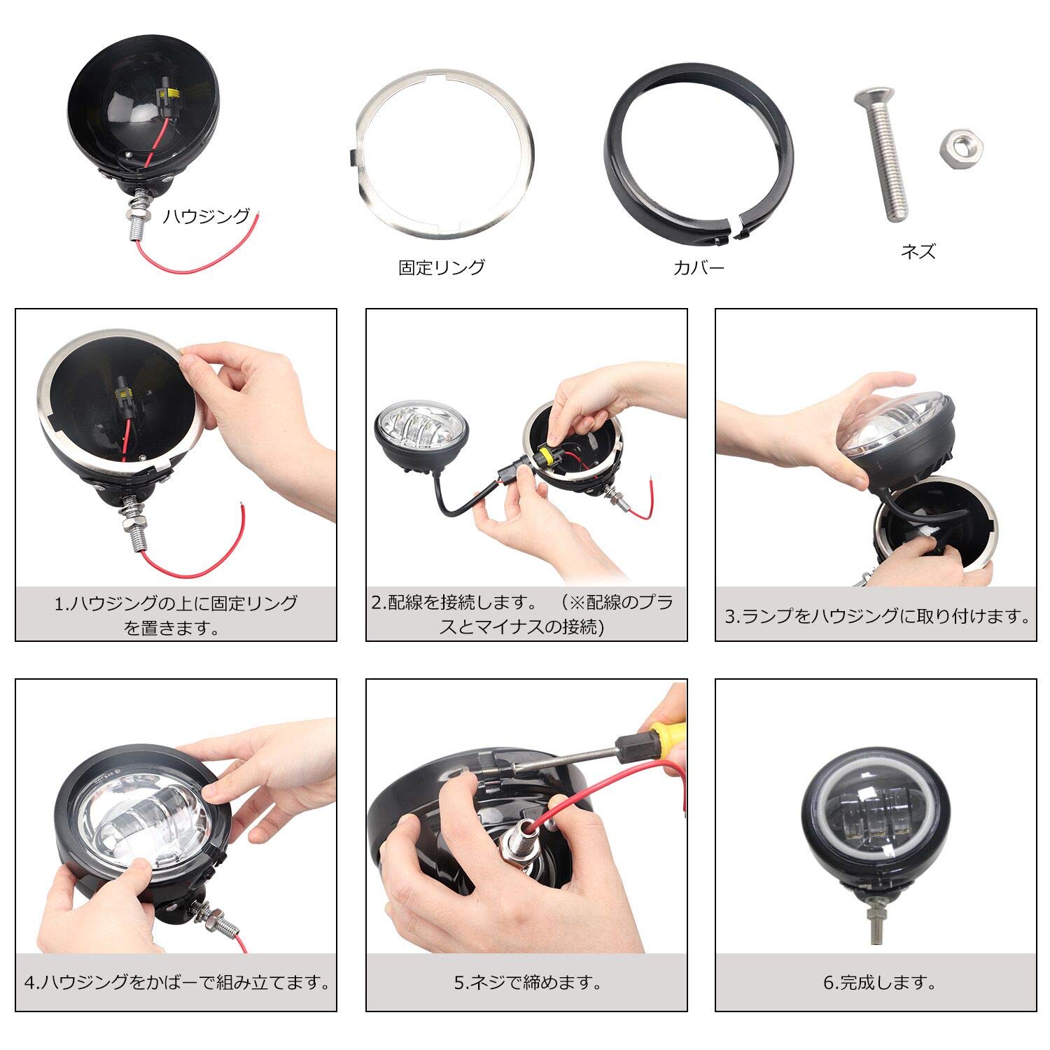 4.5インチ LEDポッドライト用 取り付けブラケット 2個セット Amazon | Largoods 4.5インチ ledヘッドライト ハウジングバケット