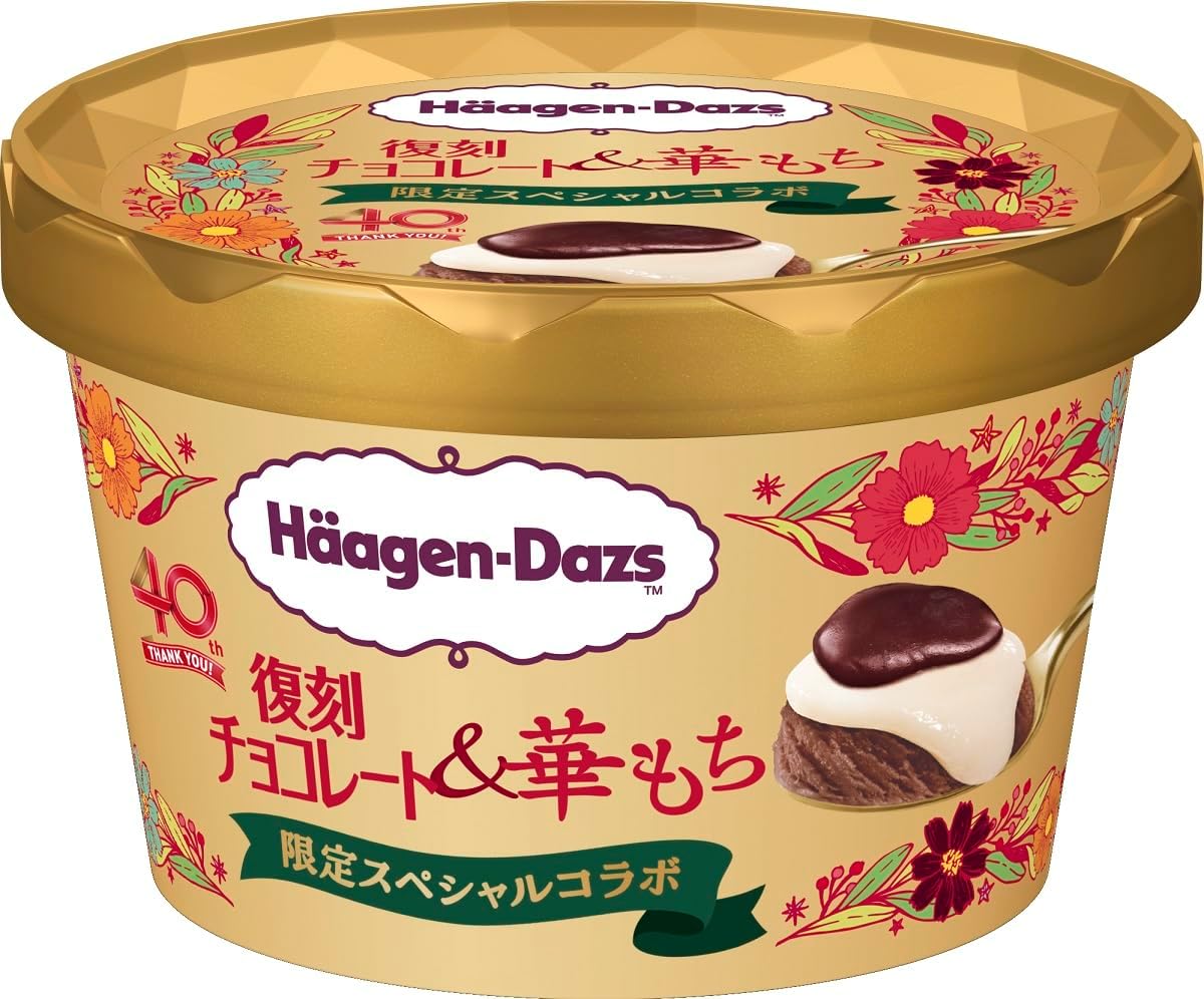 復刻チョコレート＆華もち