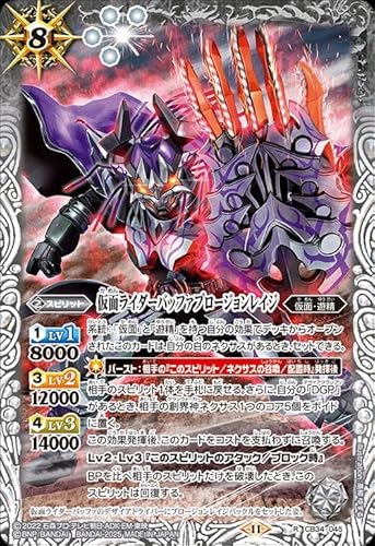 ogXsbc ʃC_[obt@v[WCWiAj ʃC_[ P̑IiCB34j 045 | ʁEV Xsbg 