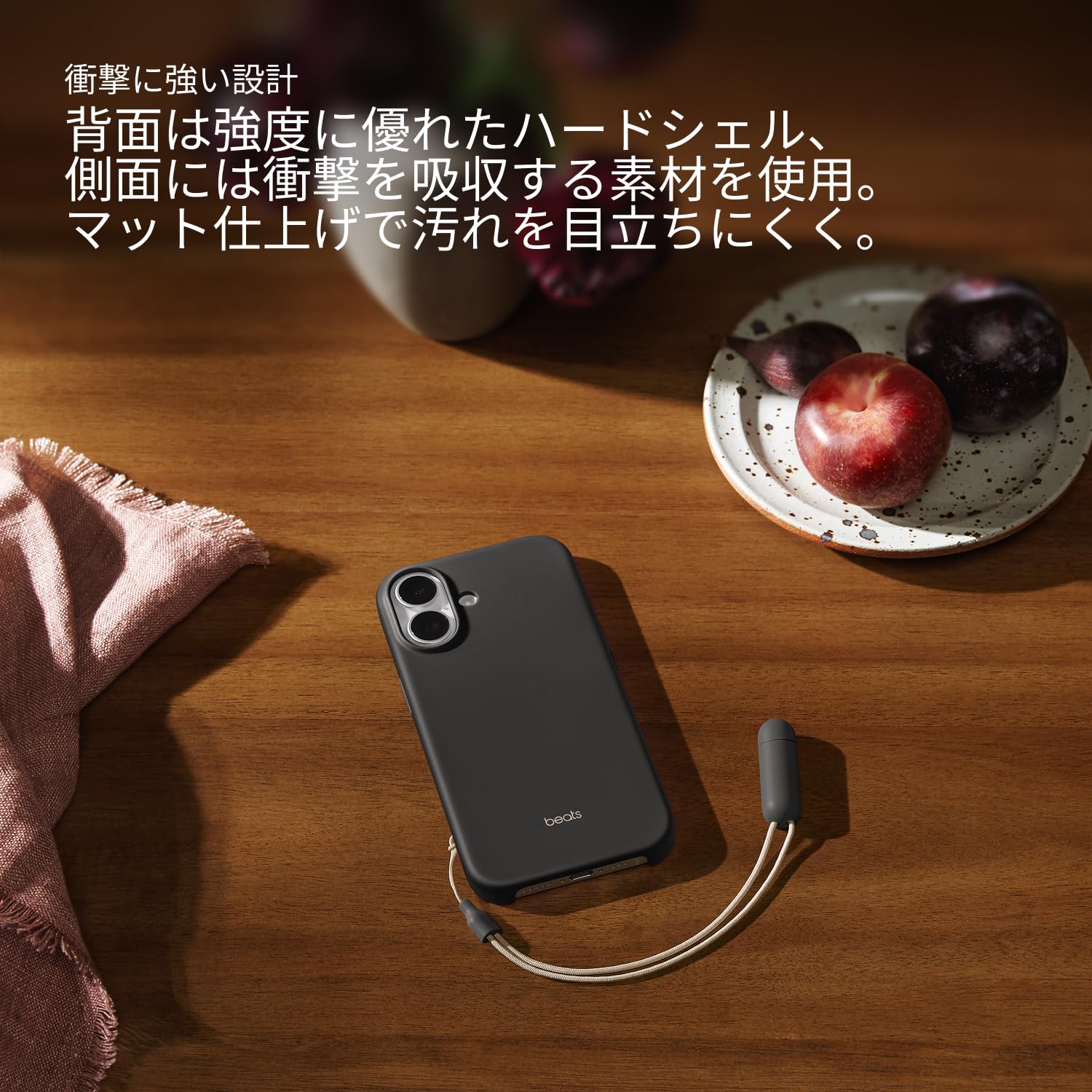 【Beats 】iPhone 17 キックスタンドケース Amazon.co.jp: Beats iPhone 17キックスタンドケース MagSafeと