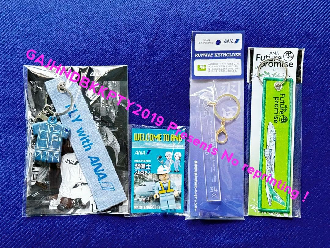 Amazon.co.jp: 貴重♪ ANA 全日空 羽田 再生 客室窓 整備服 B787 