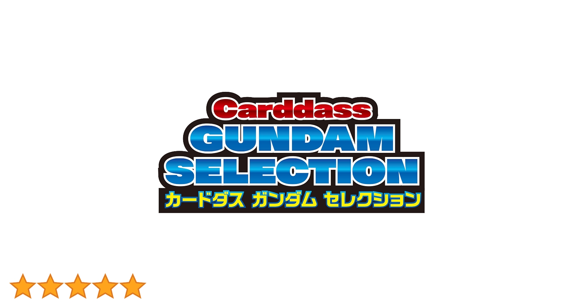 Amazon.co.jp: バンダイ(BANDAI) カードダス ガンダム