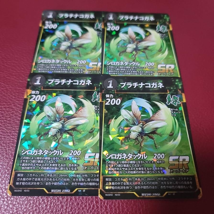 Amazon.co.jp: 蟲神器 プラチナコガネ : ホーム＆キッチン