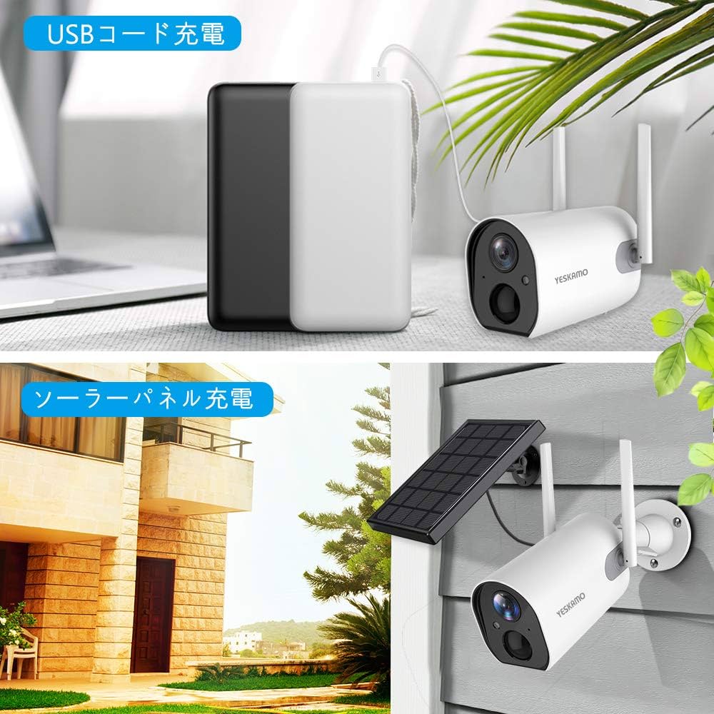 YESKAMO 防犯カメラ ソーラー 屋外 WiFi 1080P 10400mA YESKAMO 防犯カメラ ソーラー WiFi 1080P 10400mA高容量 Shop