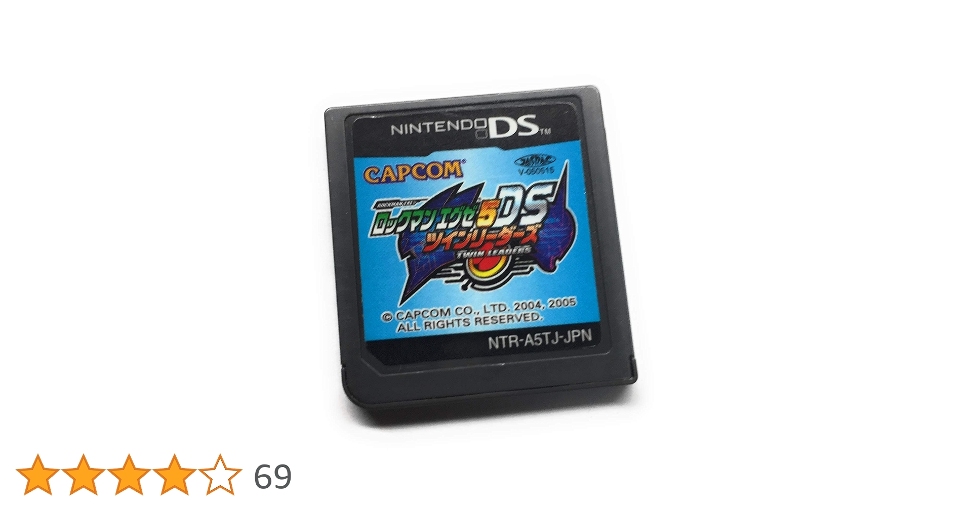 Amazon | ロックマンエグゼ5DS ツインリーダーズ | ゲームソフト