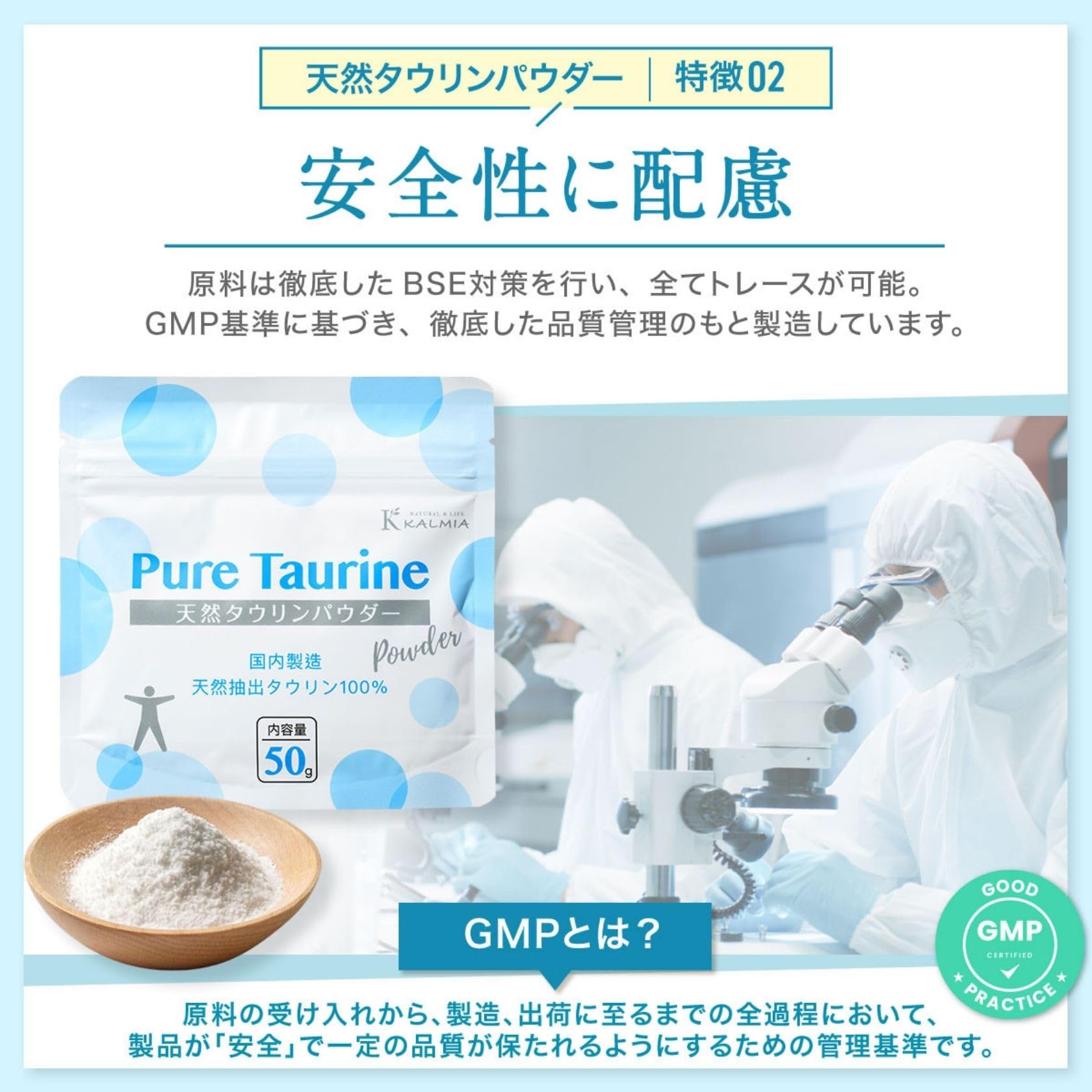 Amazon.co.jp: 天然タウリン 粉末 天然抽出タウリン100％ 食品添加物 