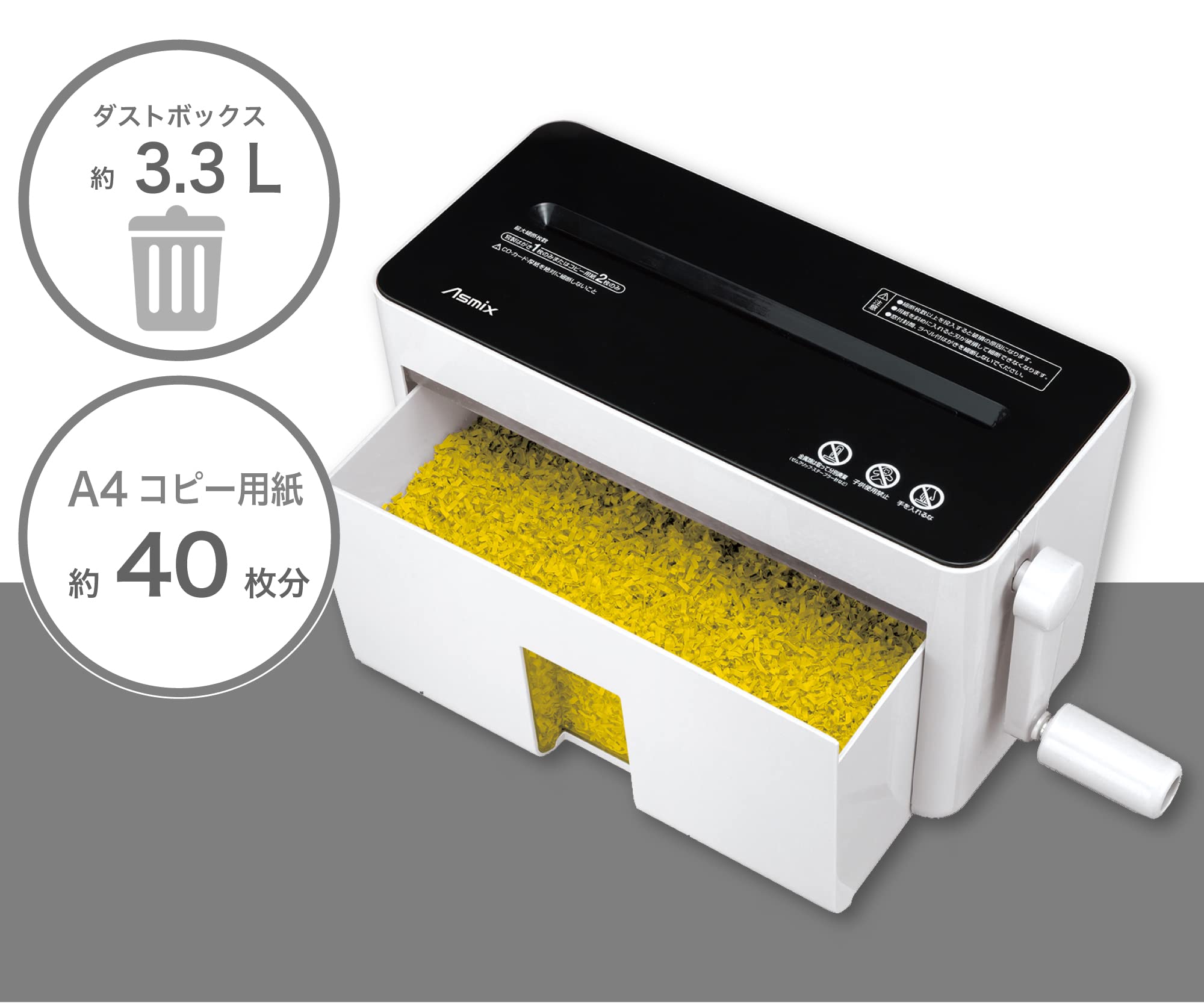 Amazon | アスカ ハンドマイクロカットシュレッダー HM05W ホワイト