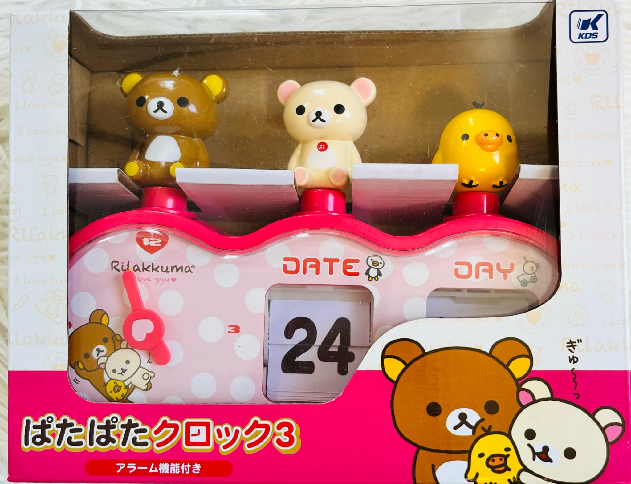 Amazon | ぱたぱたクロック3 アラーム機能付き おもちゃ | 時計玩具  