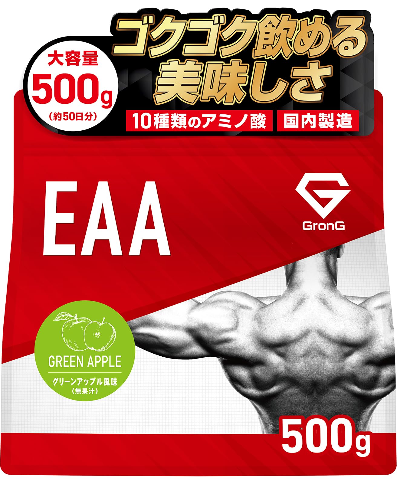 グロング EAA サプリ 500g アミノ酸 必須アミノ酸8種類配合 グリーンア…