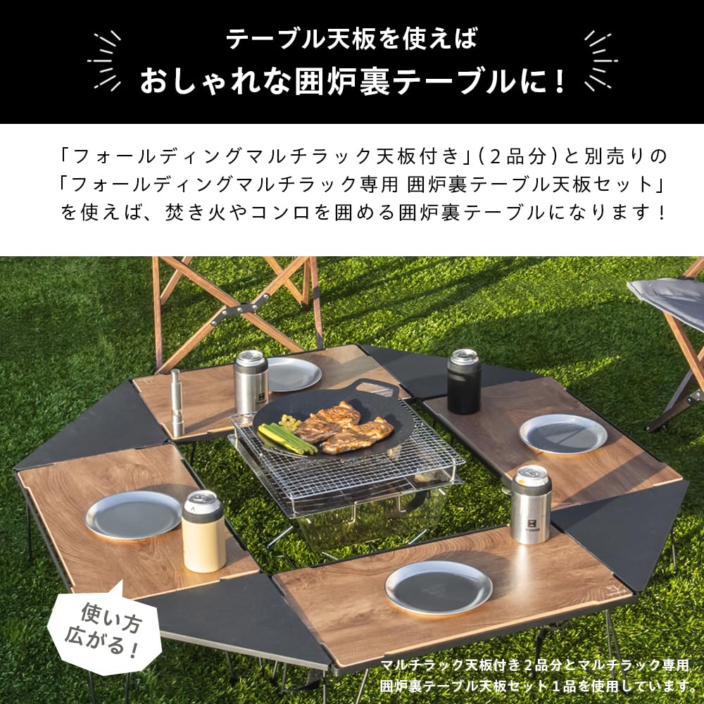 ★囲炉裏テーブル★マルチテーブルセット★アイアンラック★マルチラック★ケース付 焚火テーブルセット 囲炉裏テーブルセット マルチテーブルセット