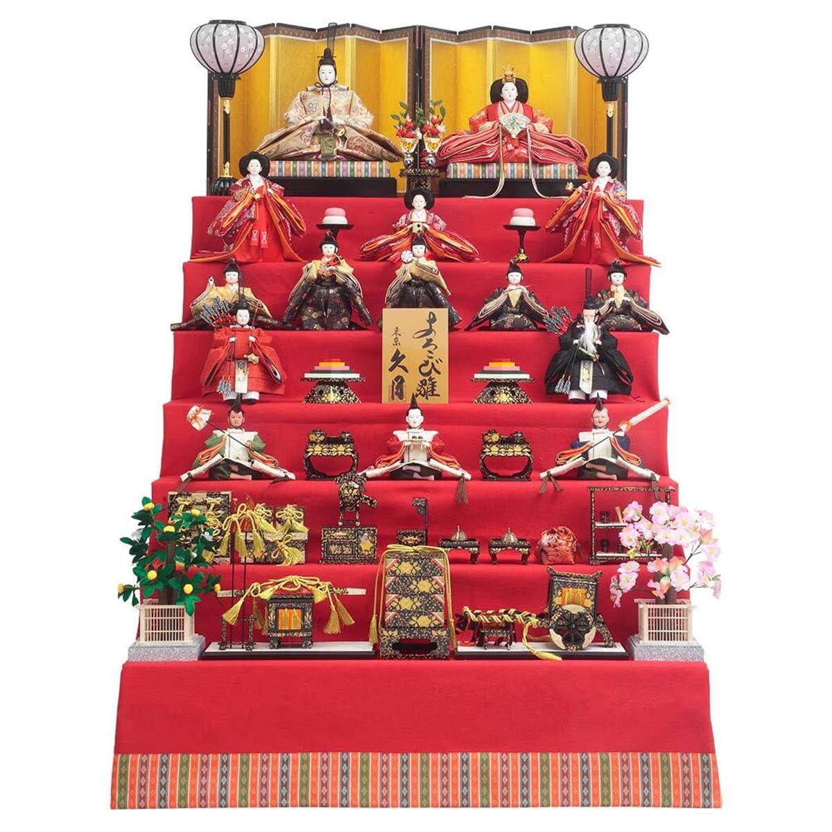 Amazon | 雛人形 久月 ひな人形 お祝い 7段飾り ひな人形 初節句飾り
