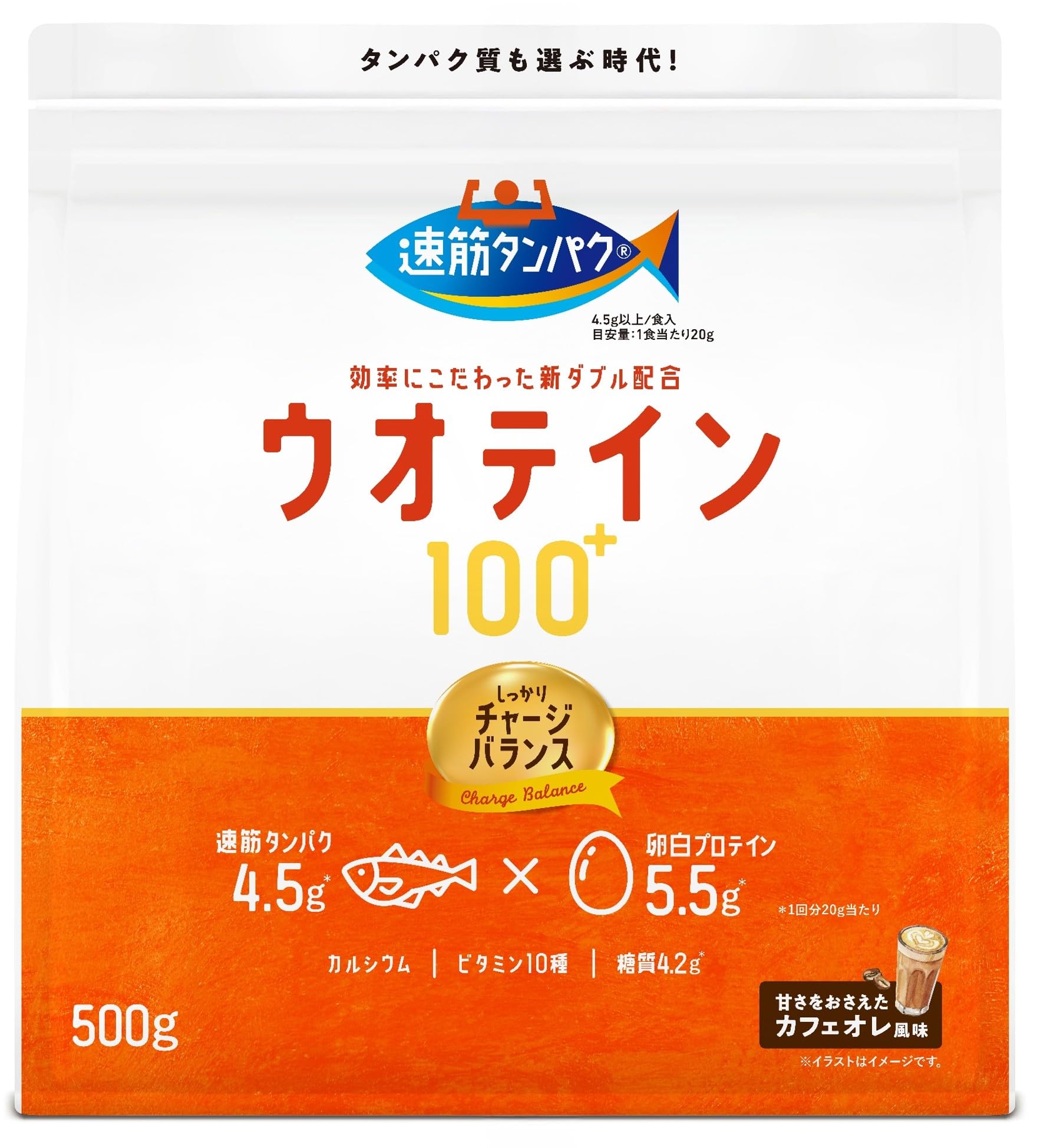 ウオテイン   おさかなのニッスイ   筋肉タンパク ウオテイン おさかなのニッスイ 速筋タンパク 【公式通販】