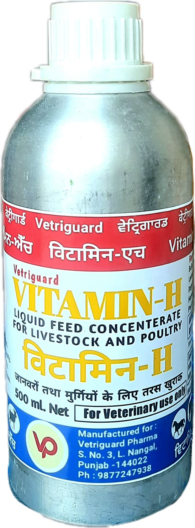 Vetriguard Pharma Vitamin H 1 Litre,Premium Vitamin H For Cow,Buffalo,Goat,Sheep,Horse,Milk Enhancer,Vitamins&Minerals,Veterinary Calcium,Chelated Feed Supplement,2Pc. 500Ml (Vitamin H 1Ltr) (B0BN1YVMQ9) Amazon Price History, Amazon Price Tracker