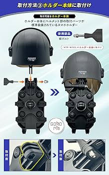 Amazon.co.jp: GOROPRI バイク スマホホルダー サンシェード