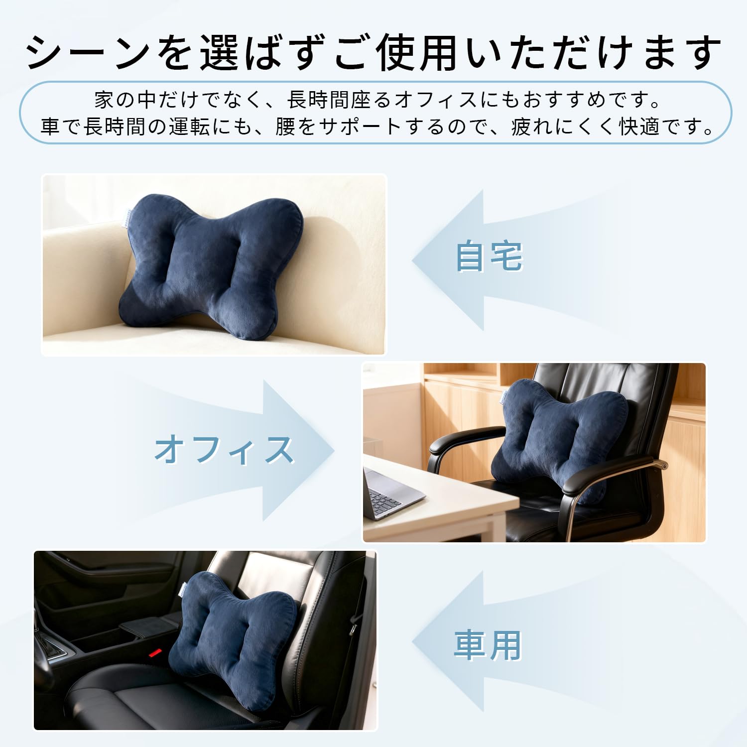 Amazon｜COZYNOVA 腰枕 背もたれクッション 蝶型設計 多機能腰まくら