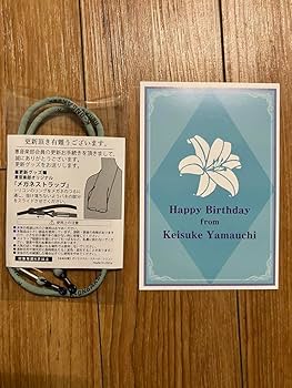 Amazon.co.jp: 山内惠介 ファンクラブ更グッズ 誕生日カード