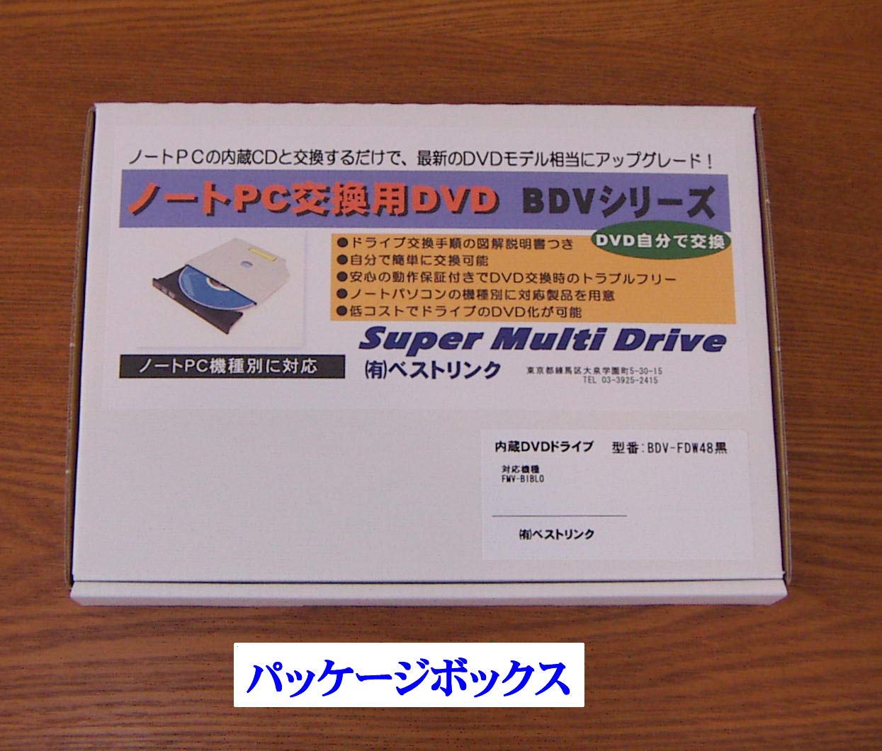 DVDスーパーマルチ 高性能 国産 dynabook i7 16GB 512GB オフィス2021 DVDスーパーマルチ 高性能 国産 dynabook i7 16GB 512GB オフィス2021