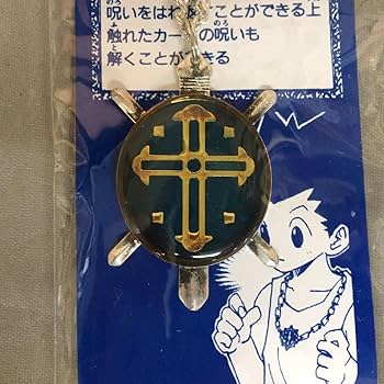 HUNTER×HUNTER ジャンプ当選品 HUNTER×HUNTER ジャンプ当選品 ジャンプショップ JUMP SHOP
