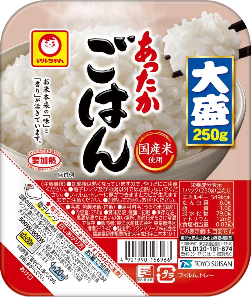 マルちゃんあったかごはん大盛250g×1
