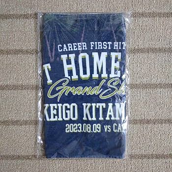 北村恵吾 近江高校 甲子園タオル 東京ヤクルトスワローズ 北村恵吾 近江高校 甲子園タオル 東京ヤクルトスワローズ 北村