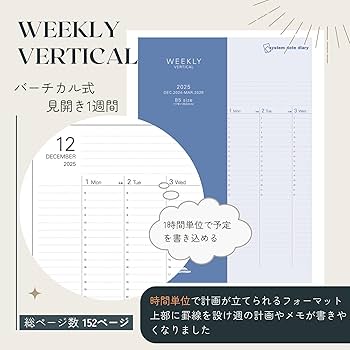 文京(プロフ確認)出品 ⑥ Amazon.co.jp: レイメイ藤井 手帳 2025年 スケジュール帳