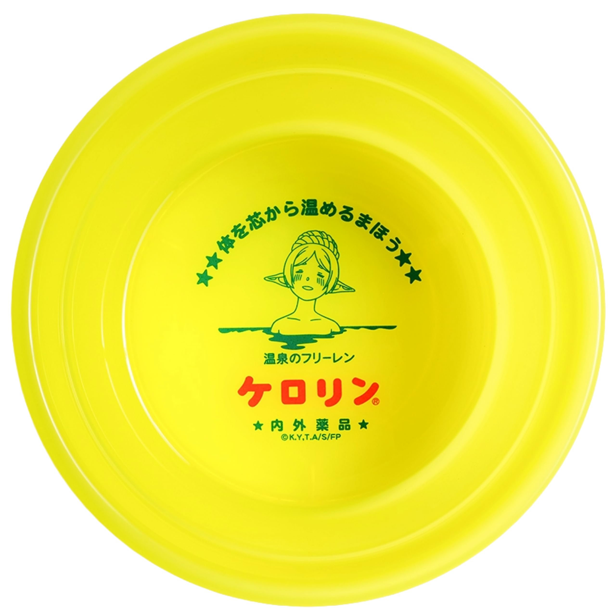 Amazon.co.jp: [AOZORAGEAR] 温泉のフリーレン ケロリン桶
