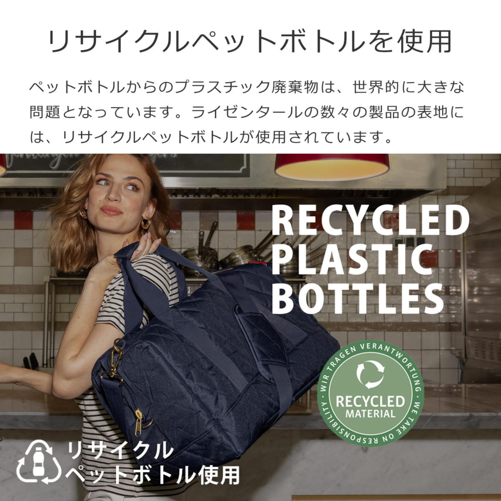 reisenthel allrounder M – Vielfältige Doktortasche zum Reisen, für die Arbeit oder Freizeit – Mit funktional-stylischem Design
