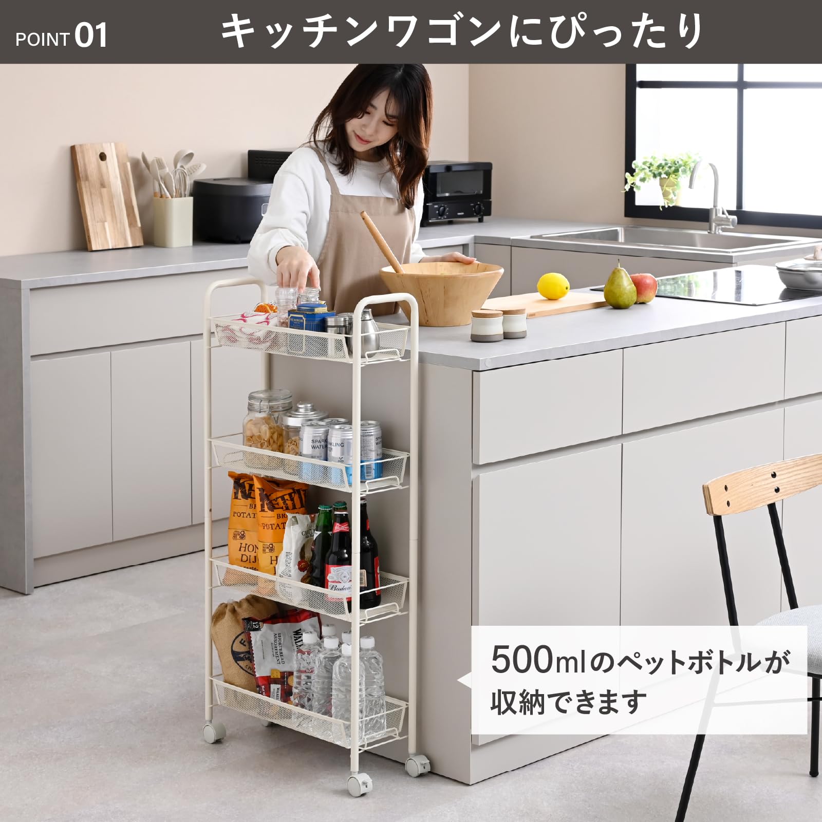 Amazon｜山善(YAMAZEN) サイドワゴン 4段 スリム キャスター付き