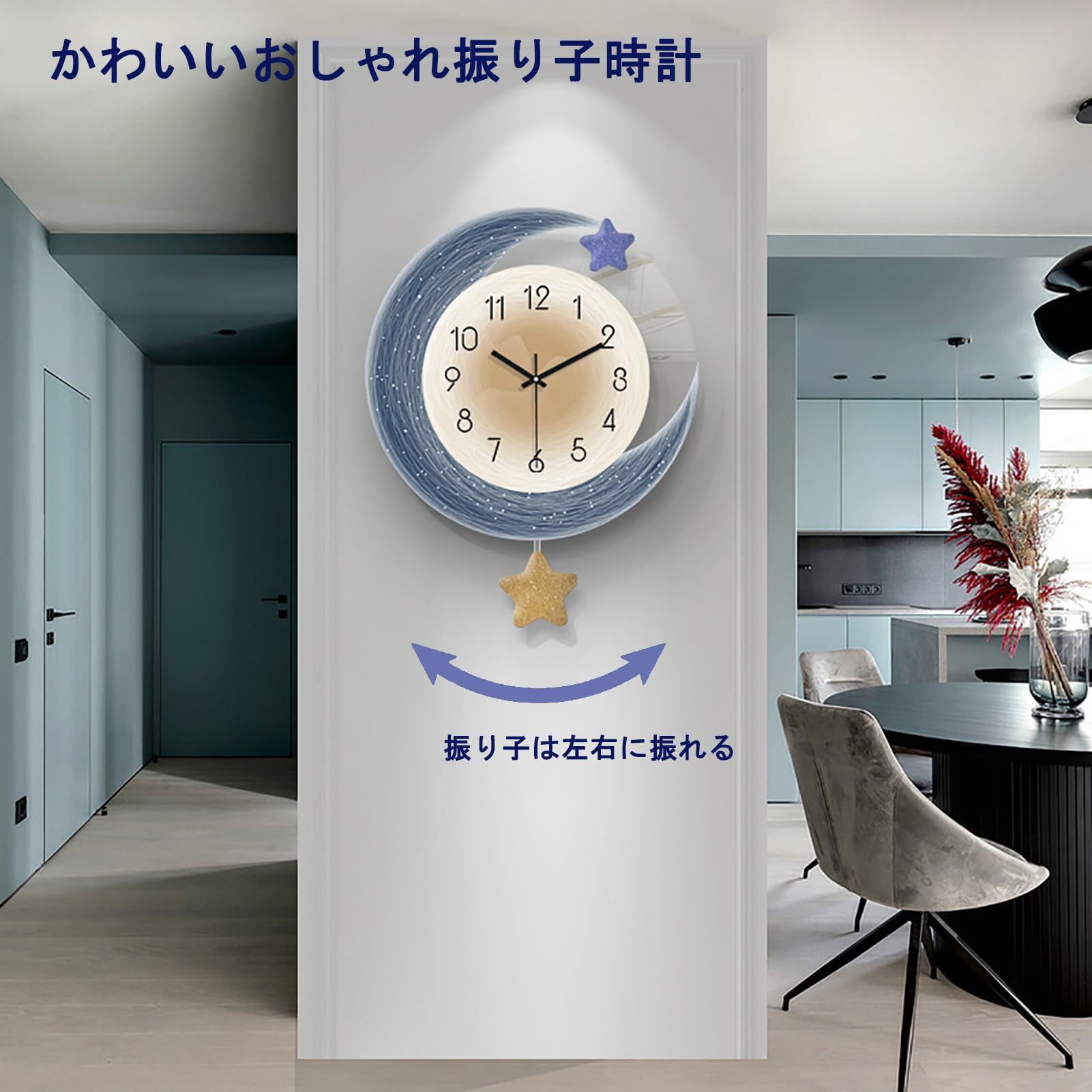Amazon.co.jp: 振り子時計 おしゃれ 壁掛け時計 かわいい 掛け時計