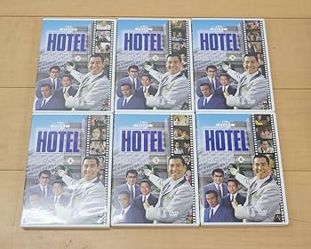HOTEL セカンドシーズン　レンタル落ち　DVD 6枚セット HOTEL セカンドシーズン DVD-BOX（6枚組）/高嶋政伸