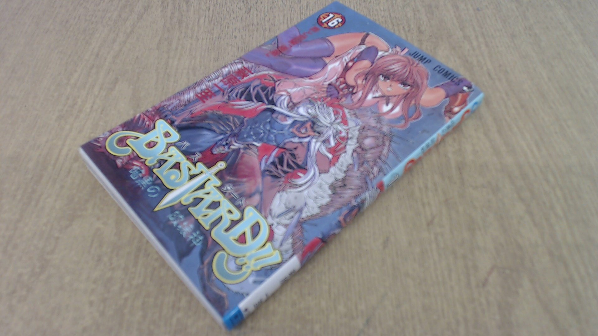 【BASTARD POP TERRORISTS VOL.16】【同人】 2026年最新】BASTARD pop terroristsの人気アイテム - メルカリ