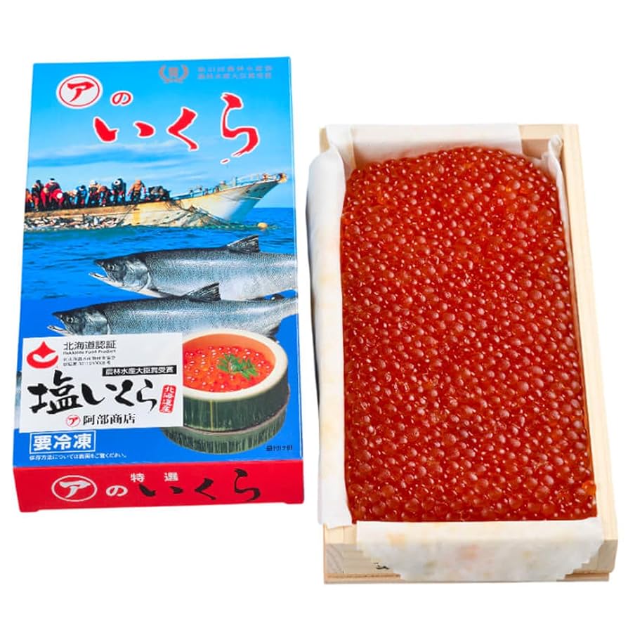 Amazon | 魚水島 イクラ 塩漬 北海道産 マルア阿部商店 塩いくら