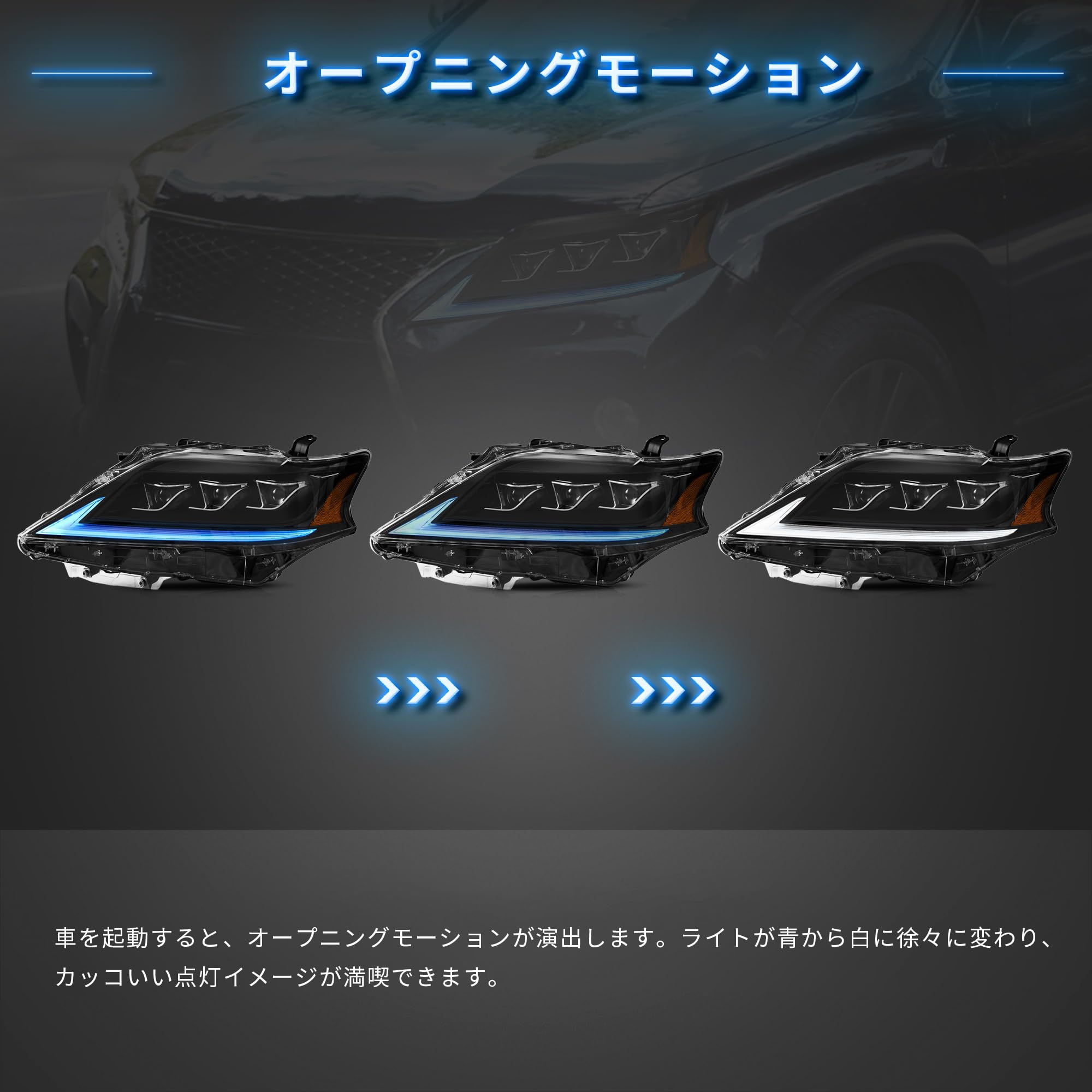 Amazon | VLAND レクサス RX450h ヘッドライト RX270 RX300 RX350 F