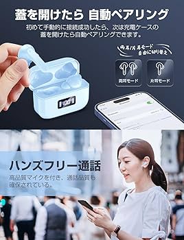 Dinncum製2024新設計モデルBluetoothワイアレスイヤホン Amazon.co.jp: ワイヤレスイヤホン イヤホン bluetooth イヤホン