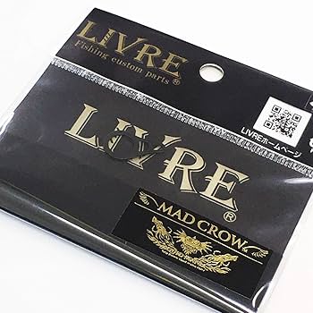 ① LIVRE リブレ バランサー ブラックリミテッドスクマニフックキーパー LIVRE バランサー用 フックキーパー SILVER - エギングショップ