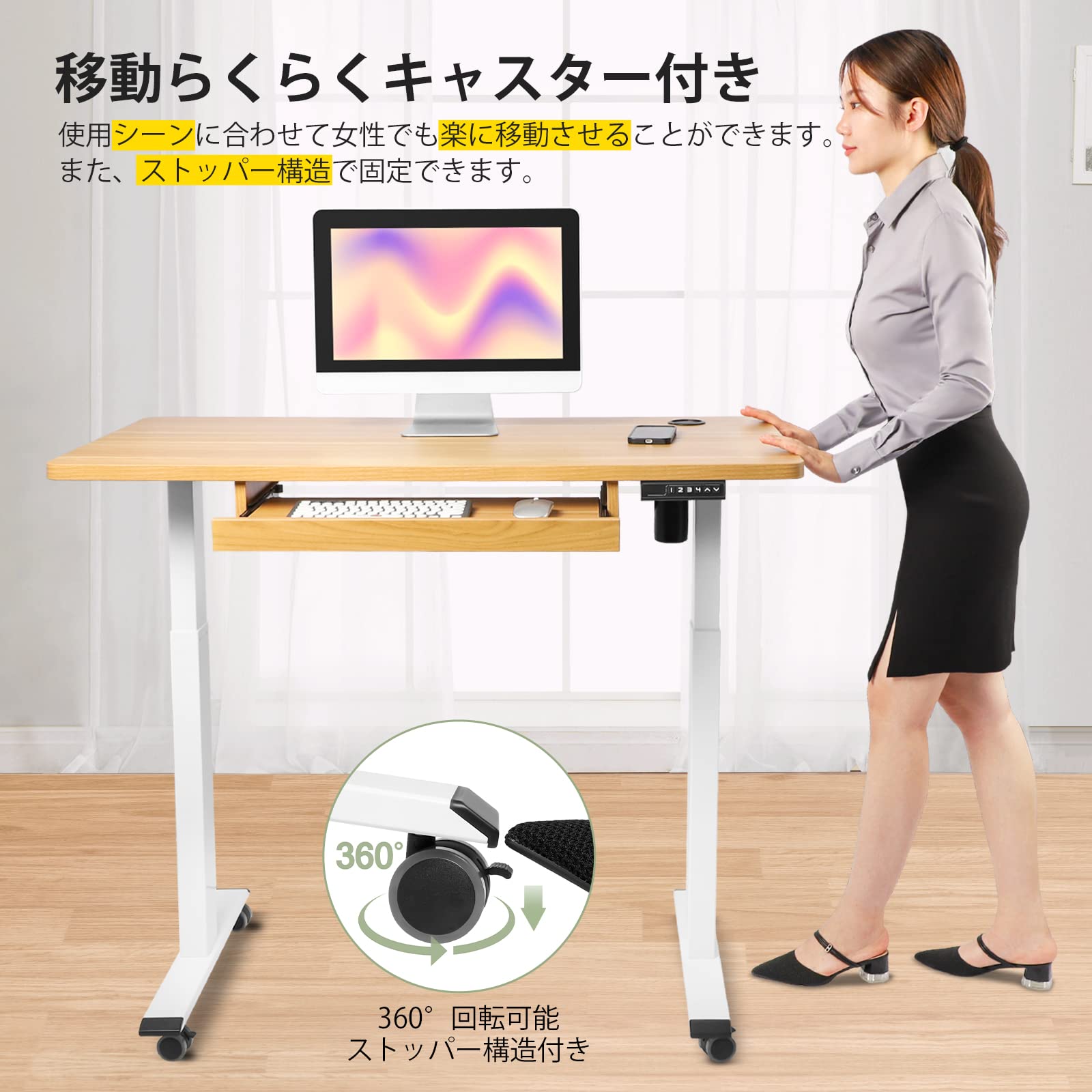 超美品) 電動式デスク(幅120×奥行60) スタンド可能 イームズモデル 