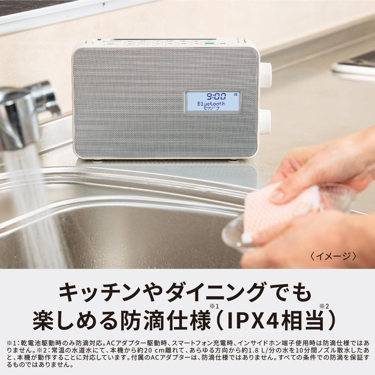 Amazon.co.jp: Panasonic SC-HS30-W Portable Wireless Speaker Hand