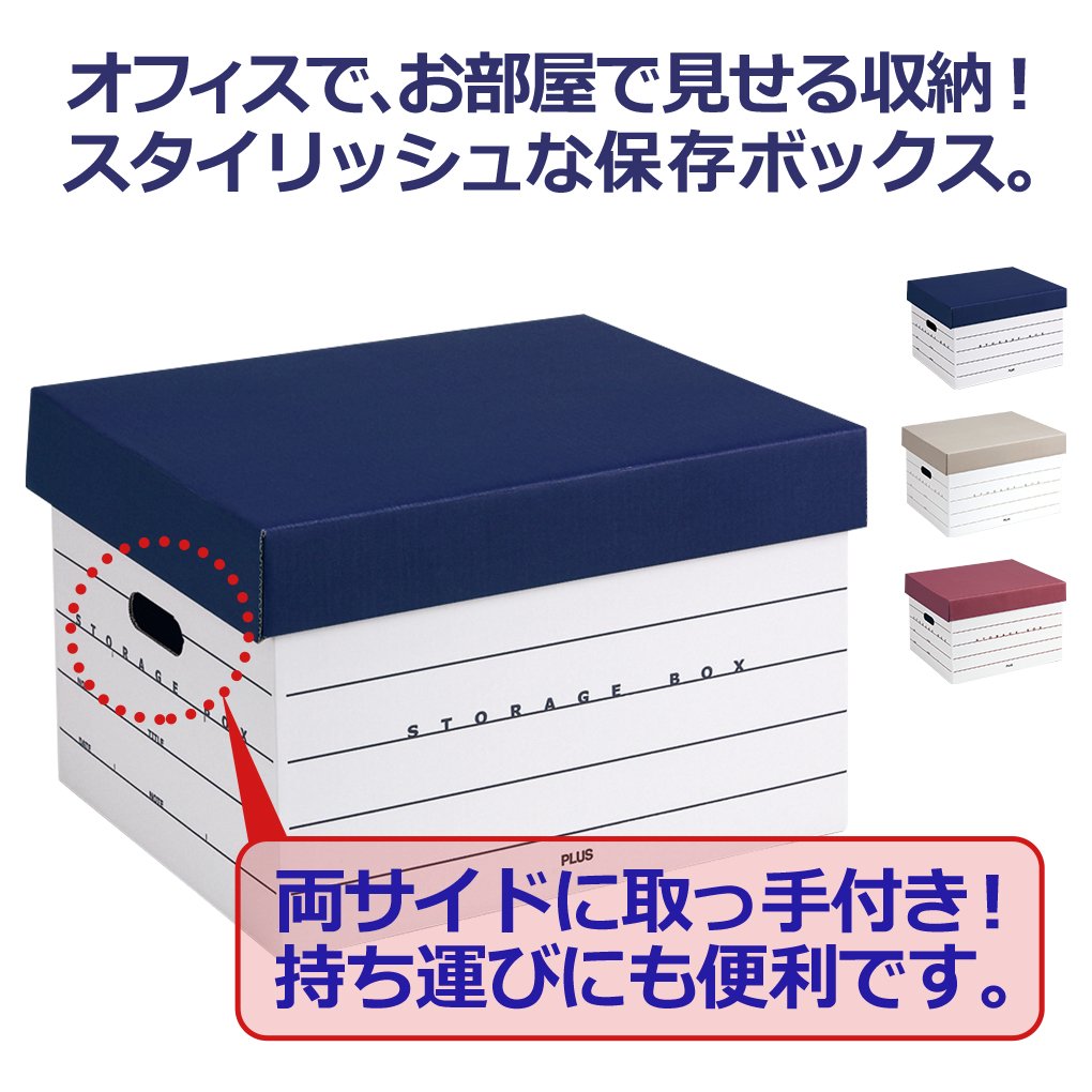 Plus DN-245 40-043 Storage Box, Lid Type (Separated Type), For A4, Navy