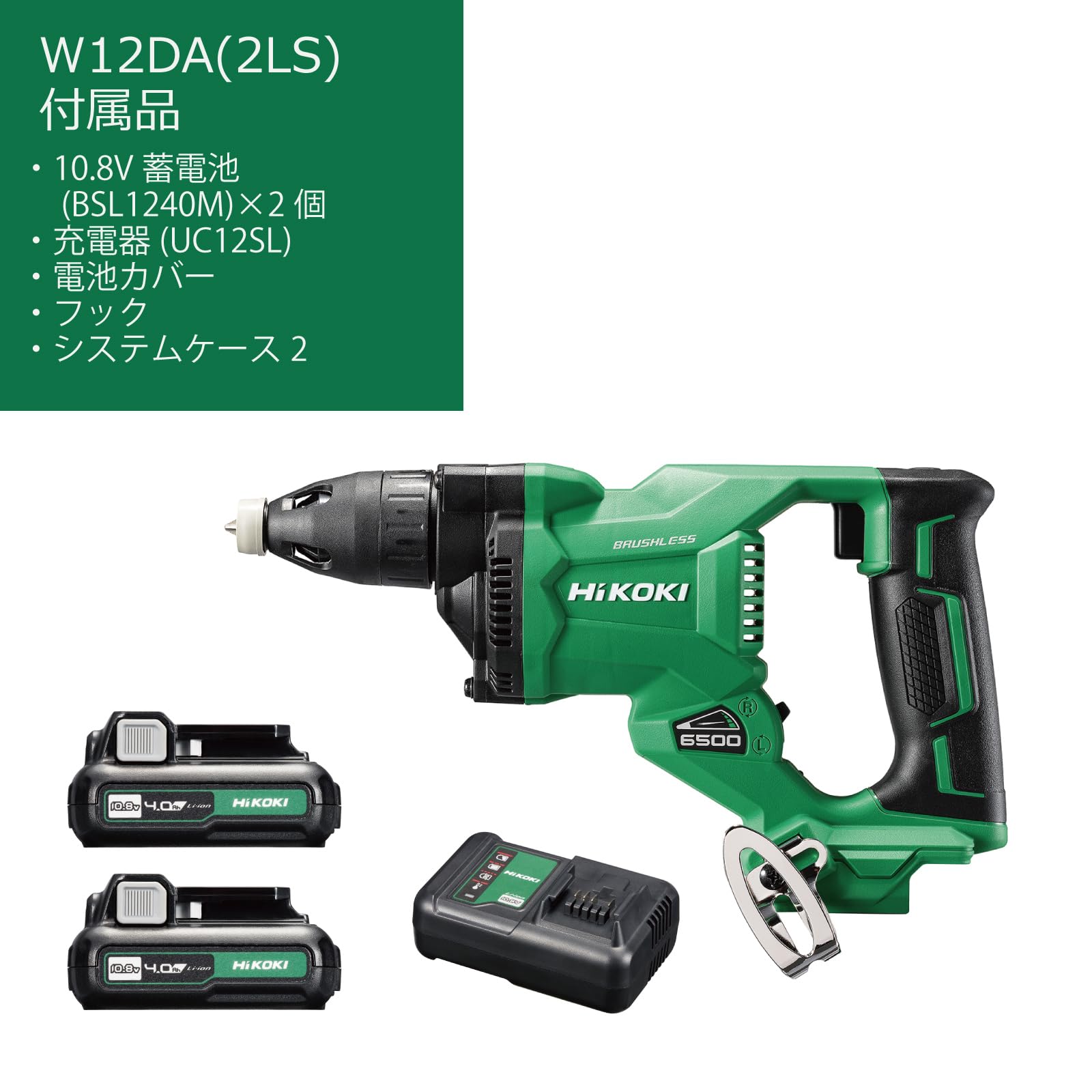 Amazon.co.jp: HiKOKI 10.8V Rechargeable Board Driver W12DA 