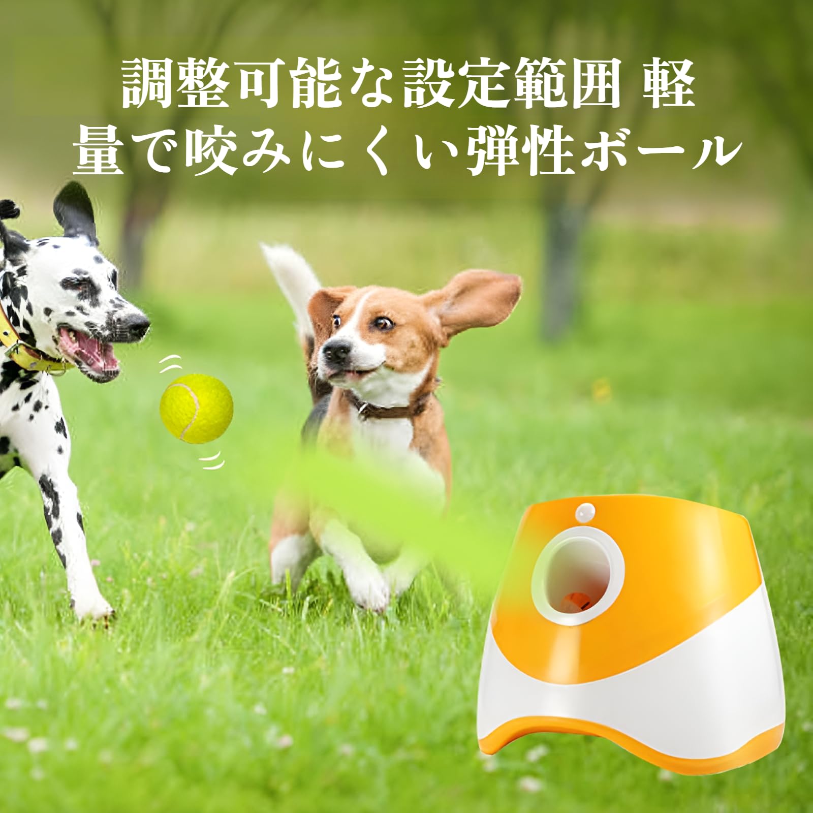PetPrime ボールランチャー(自動ボール発射機) Amazon.com: Pet Prime Automatic Dog Ball Thrower Launcher