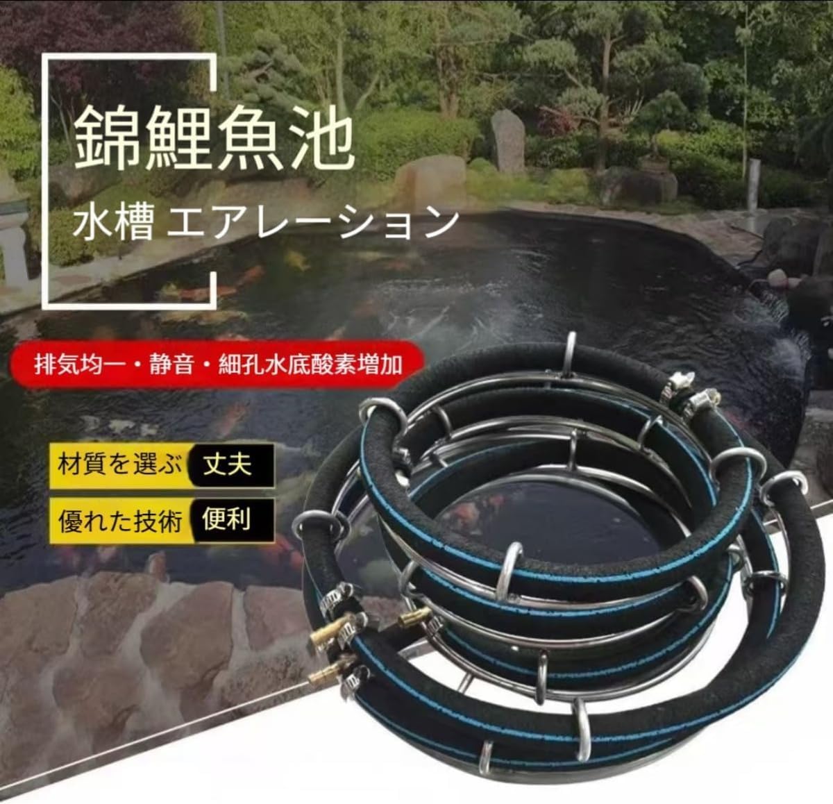 エアーストーン 水槽 エアレーション 円盤形 静音設計 304