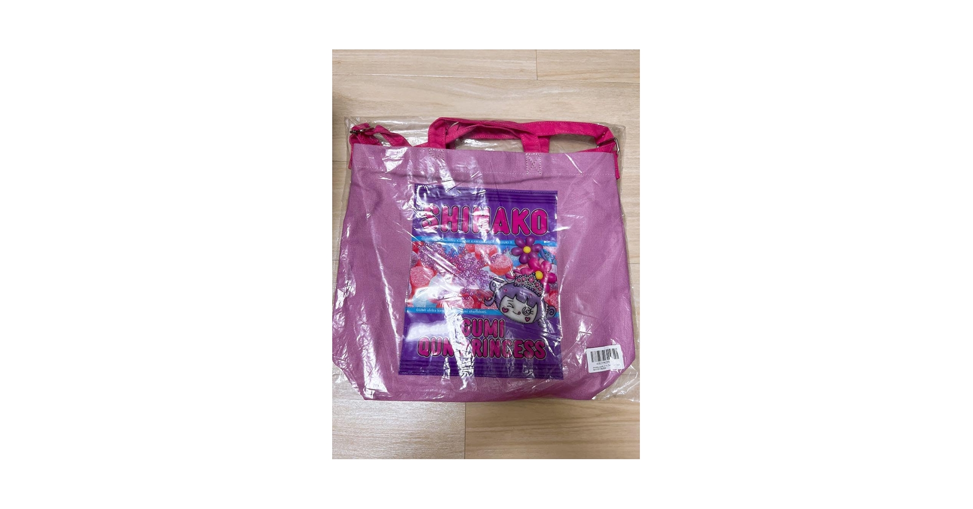 Amazon.co.jp: しなこちゃん グミビーズがシャカシャカ踊る