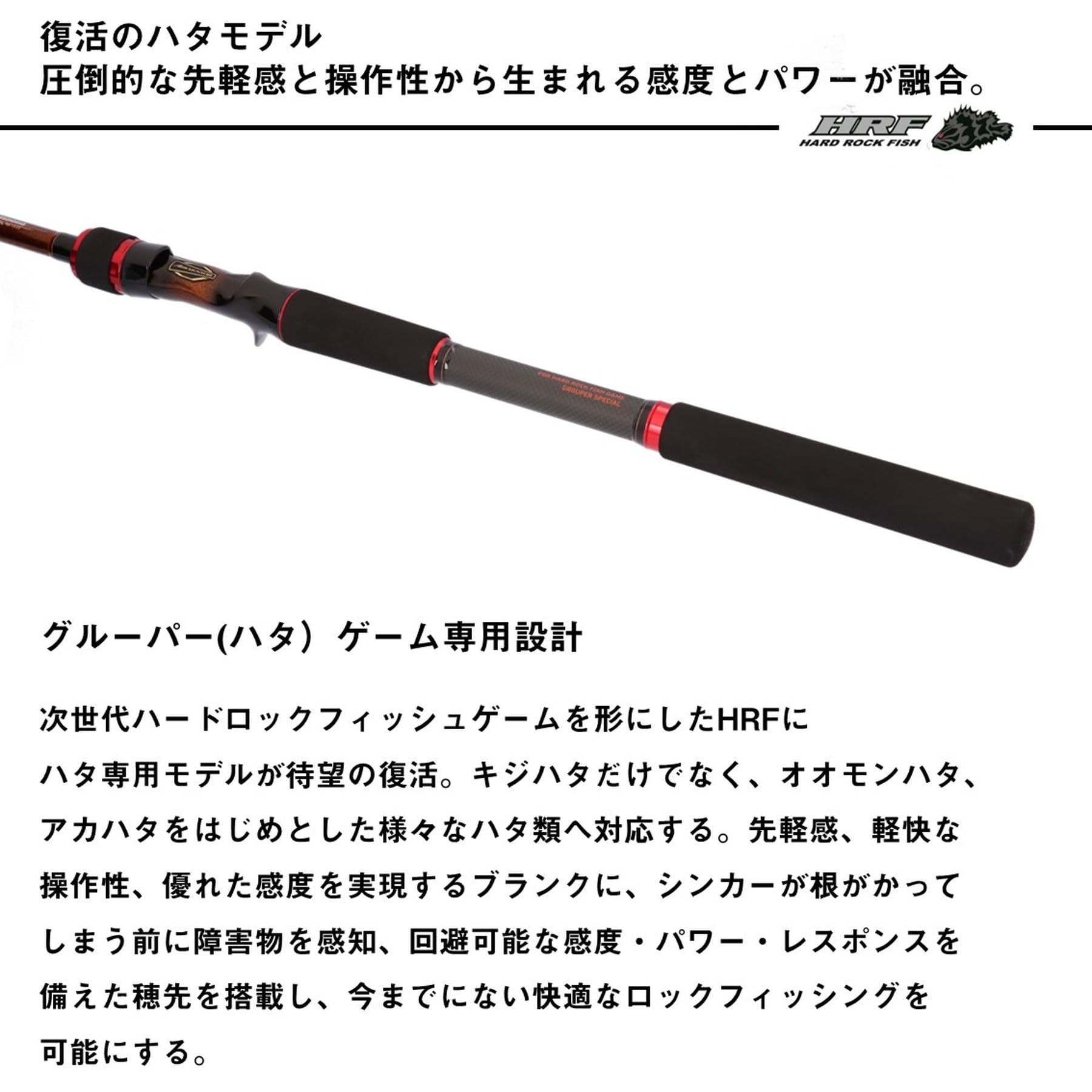Amazon | ダイワ(DAIWA) ハードロックフィッシュロッド HRF SX GR90MHS