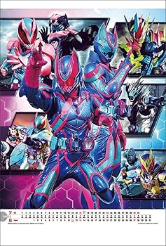 Amazon | トライエックス 2023年 新仮面ライダー&仮面ライダー