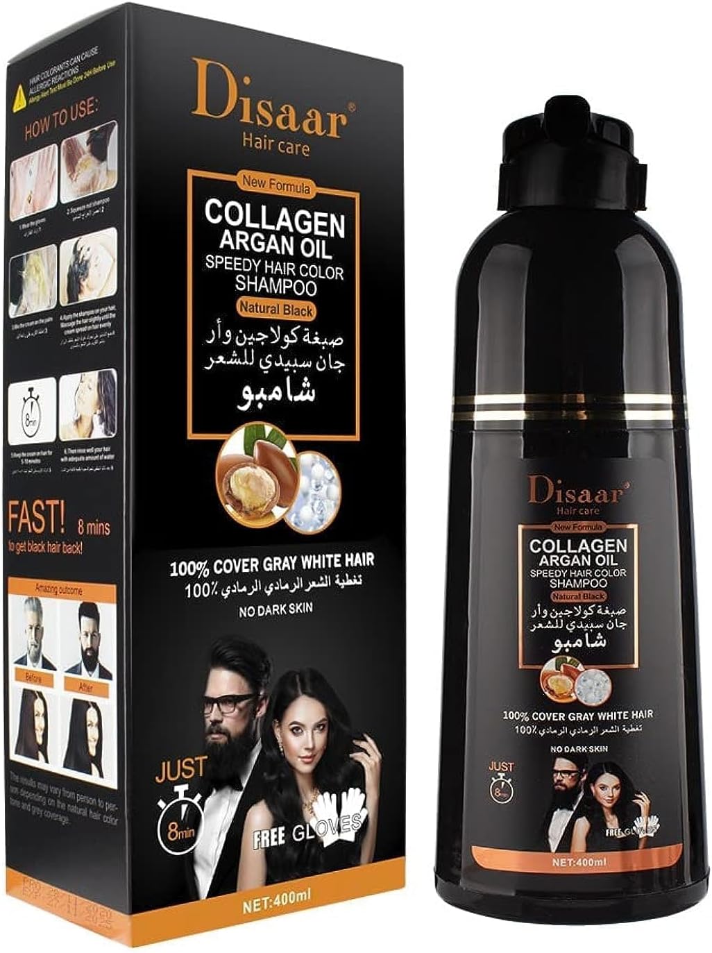 XIALON Collagen Argan Oil plant Speedy Hair Color Shampoo Cover Gray White Hair Organic Hair Dye Shampoo Of Black One Wash And Blackening 400ML
